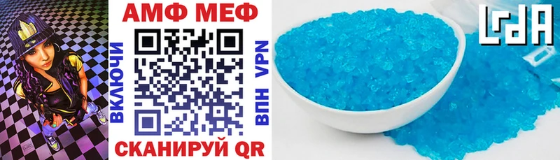 АМФ Розовый  сколько стоит  Хадыженск 