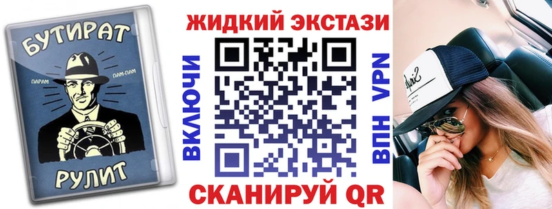 Бутират буратино  магазин    Хадыженск 