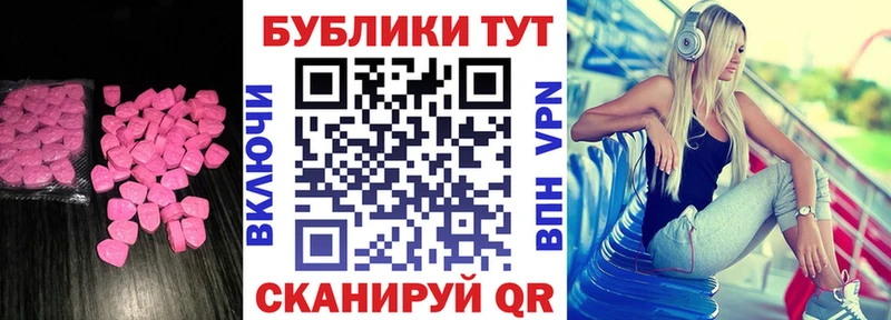 kraken tor где можно купить наркотик Хадыженск Ecstasy 250 мг