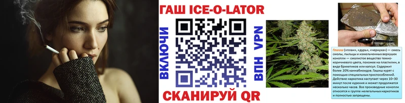 наркотики  мега как войти  сайты даркнета Telegram  Хадыженск  Гашиш Cannabis 