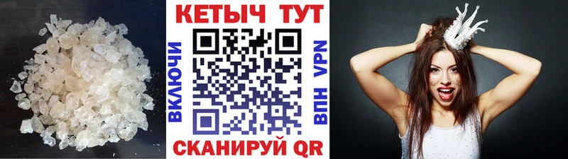 купить  цена  Хадыженск  МЕГА   Кетамин ketamine 