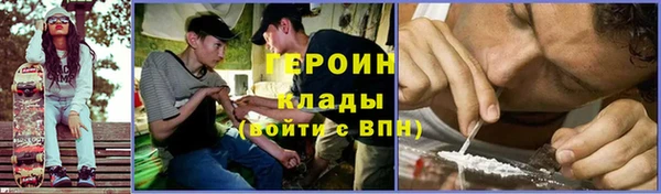 MESCALINE Михайловск