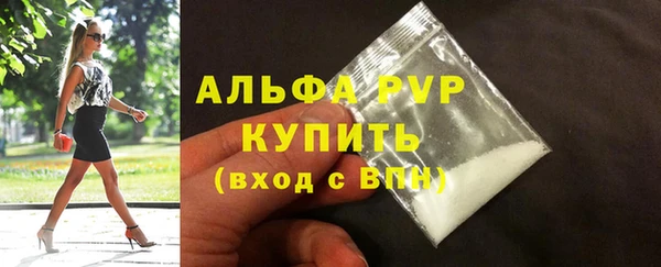 ALPHA PVP Михайловка