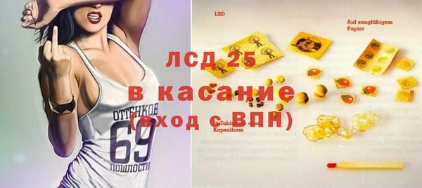 MESCALINE Михайловск