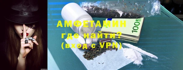 MESCALINE Михайловск