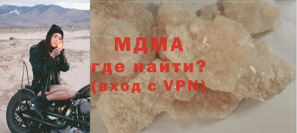 ALPHA PVP Михайловка