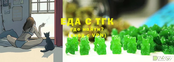 ALPHA PVP Михайловка