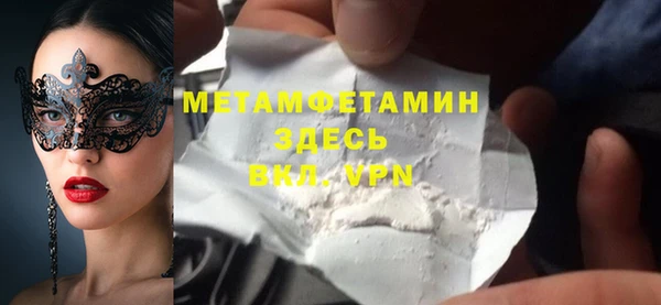 ГАЛЛЮЦИНОГЕННЫЕ ГРИБЫ Михайлов