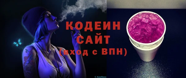 MESCALINE Михайловск
