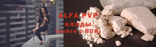 ALPHA PVP Михайловка