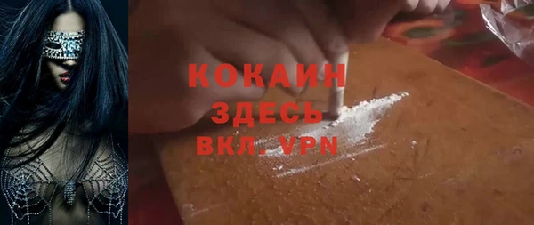 MESCALINE Михайловск