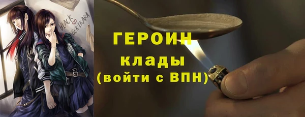 ALPHA PVP Михайловка