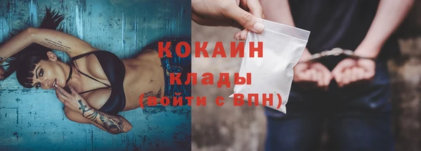 MESCALINE Михайловск