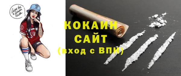 MESCALINE Михайловск