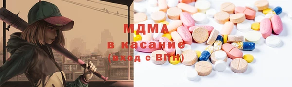 ГАЛЛЮЦИНОГЕННЫЕ ГРИБЫ Михайлов