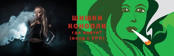 ALPHA PVP Михайловка