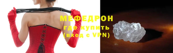 ГАЛЛЮЦИНОГЕННЫЕ ГРИБЫ Михайлов