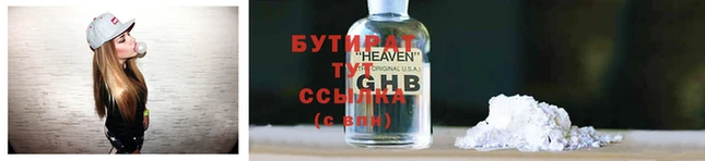 MESCALINE Михайловск