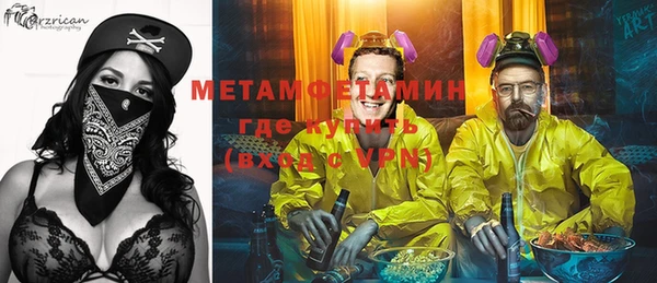 MESCALINE Михайловск
