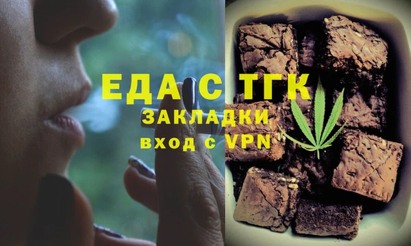 соль курить ск Ахтубинск