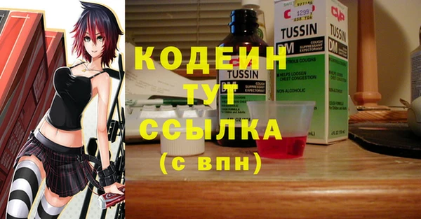 ALPHA PVP Михайловка