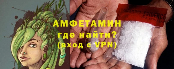 MESCALINE Михайловск