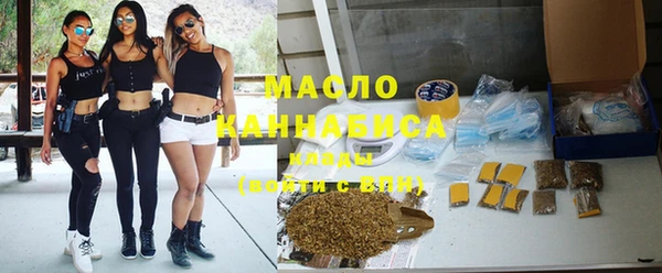 ALPHA PVP Михайловка