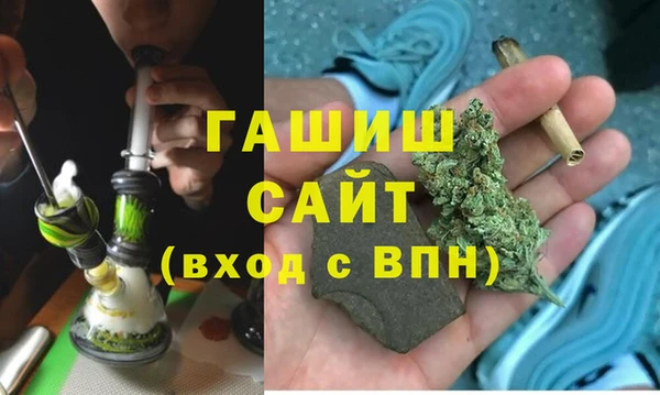 ALPHA PVP Михайловка