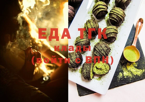 ALPHA PVP Михайловка