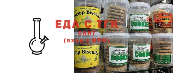 MESCALINE Михайловск