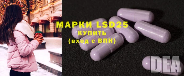 MESCALINE Михайловск