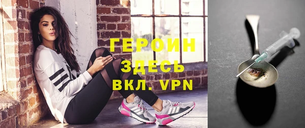 ALPHA PVP Михайловка