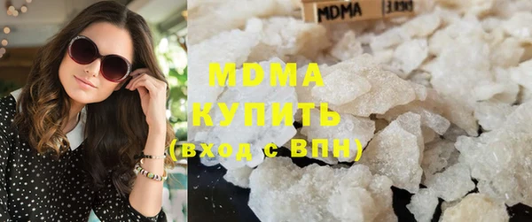 ГАЛЛЮЦИНОГЕННЫЕ ГРИБЫ Михайлов