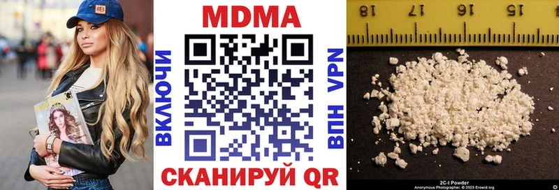 OMG ссылка  Хадыженск  МДМА VHQ 