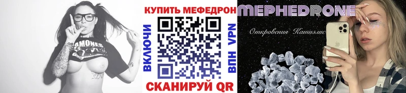 Меф кристаллы наркота Хадыженск