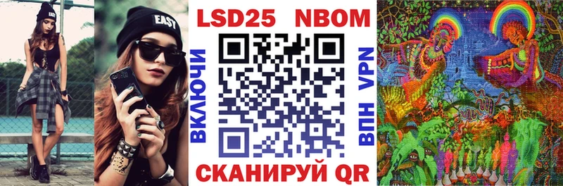 Марки NBOMe 1500мкг  дарнет шоп  Хадыженск 