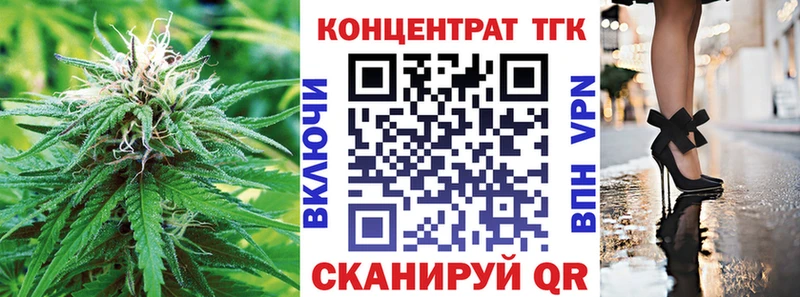 Дистиллят ТГК вейп с тгк  где продают   Хадыженск 